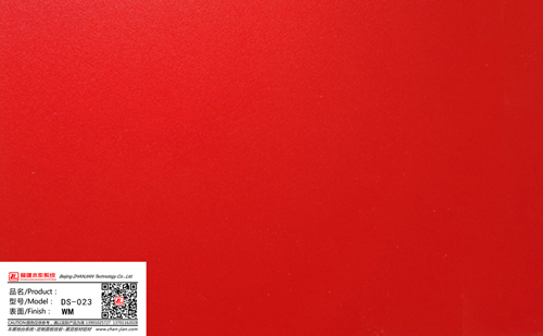 单色系列DS-023中国红
