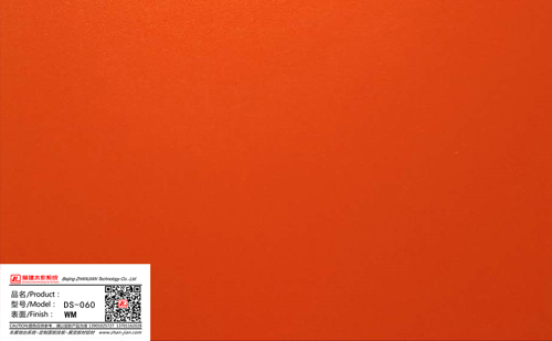 单色系列DS-060橘红